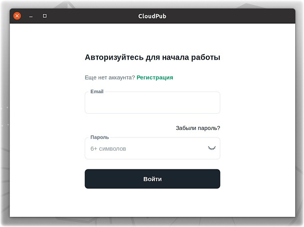 Tуннель на CloudPub
