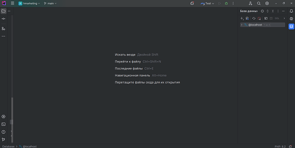 Доступ к базе данных PhpStorm Доступ к базе данных PhpStorm